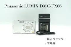 2026年最新】Panasonic DMC-FX66の人気アイテム - メルカリ