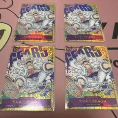 モンキー・D・ルフィ　ニカ　シークレットパラレル　4枚セット