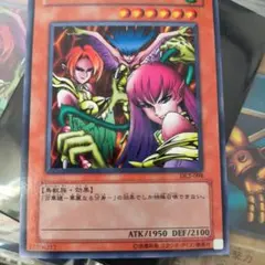 遊戯王 ハーピィレディ三姉妹 ウルトラ RB-09 - メルカリ