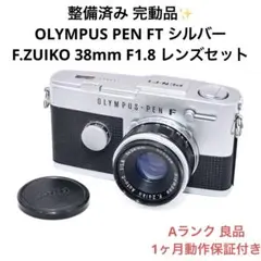 Aランク 整備済み OLYMPUS PEN FT 38mmセット 1ヶ月保証付のサムネイル