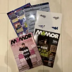MAMOR 2. 3月号 自衛隊特集　自衛隊クリアファイル　クリップ