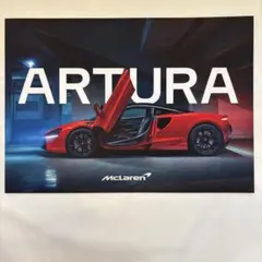 Mclaren ARTURA カタログ マクラーレン VERSION 1のサムネイル