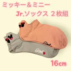 ミッキー＆ミニー Jr.ソックス 2足セット 16cm