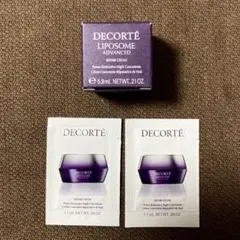 ⭐️COSME DECORTE⭐️リポソームアドバンストリペアクリーム　合計8.4g