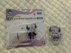 ラプラスダークネス　アクスタセット