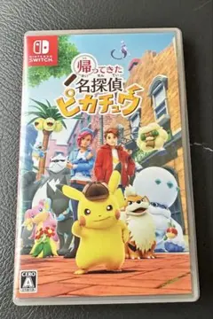 新品未開封】帰ってきた名探偵ピカチュウ プロモ付属なし - メルカリ