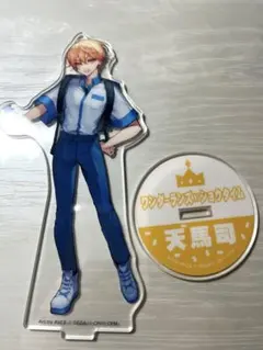 プロセカ　天馬司　ローソンコラボ　アクスタ