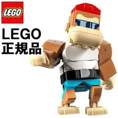 LEGO 正規品 スーパーマリオ「ファンキーコング」ミニフィギュア【新品】
