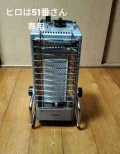 イワタニ CB-7N ストーブ メタリックシルバー