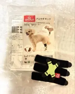 anifull アニサポ　ショルダースリーブ　オーダー商品　中型犬　コーギー anifull アニサポ ショルダースリーブ オーダー商品 中型犬 コーギー