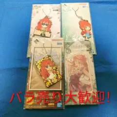 【新品未使用】五等分の花嫁　中野五月　4点セット　アクリルスタンド　ストラップ