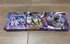 アビスアイbox ニンジャスピナーbox ムニキスゼロ box - メルカリ