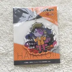ハイキュー!! J-WORLD アクリルキーホルダー ハロウィン 木兎 - メルカリ
