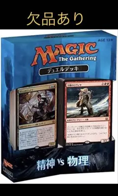 2026年最新】mtg まとめ売りの人気アイテム - メルカリ