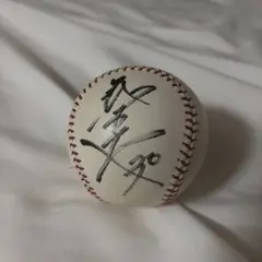 オリックスバファローズ 山田修義選手 直筆サイン入りボール（宮崎