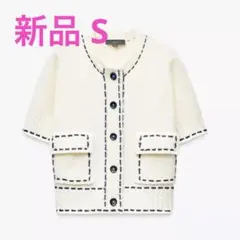 最安値☆新品☆ZARA ステッチニットジャケット S ホワイト