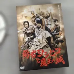 オークション 邦画