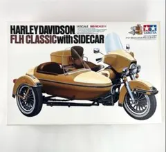 タミヤ1/6ハーレーダビッドソンサイドカー　新品未完成品のサムネイル