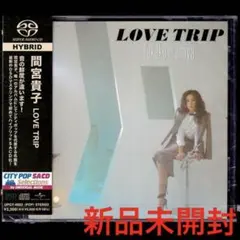 間宮貴子 / LOVE TRIP - メルカリ
