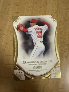 菊池涼介 2017年GENESIS & 2019年STAR CARDセット