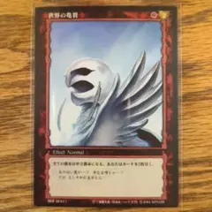 ベルセルク TCG 憎悪の糧 BK1 067/160 BERSERK ガッツ - メルカリ