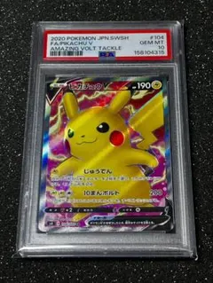 く*ま様 ①PSA10 ピカチュウV SR S4 仰天のボルテッカー 104/1