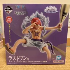 1番くじ ワンピース ラストワン賞