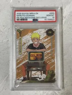 PSA10】うずまきナルト マガジン 会員限定 プロモ NRSA PR 003 - メルカリ