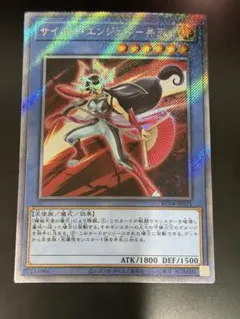 遊戯王 サイバーエンジェル弁天 25thシークレットレア - メルカリ