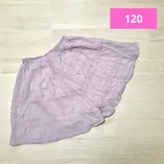 薄紫 ハーフパンツ 120サイズ