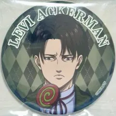 進撃の巨人 リヴァイ 缶バッジ Break Time