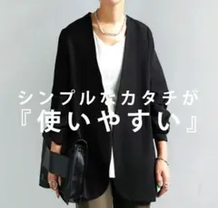 【新品タグ付】アンティカ　ジャケット風プルオーバー