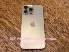 iPhone13 Pro 256GB GRA 新品未使用　エクスプレス交換品 2026年最新】エクスプレス交換品の人気アイテム - メルカリ