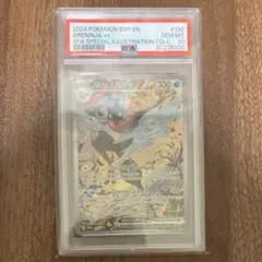 ゲッコウガEX　海外　英語版　プロモカード PSA10
