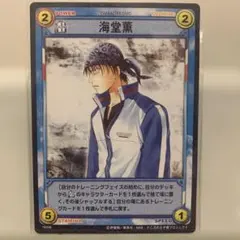 テニスの王子様☆トレカ☆【M1023】海堂薫 - メルカリ