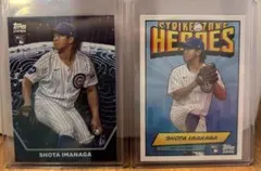 2024 topps JAPAN EDITION 今永昇太　2枚セット