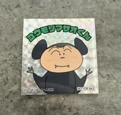 ゆゆ プロフ必読様 リクエスト 2点 まとめ商品