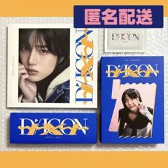 2026年最新】dicon txt ボムギュの人気アイテム - メルカリ