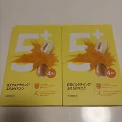 ナンバーズイン numbuzin 5番 白玉グルタチオンCふりかけマスク 8枚