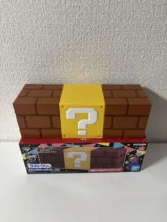 スーパーマリオ一番くじ　ラストワン賞　ブロックライト