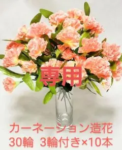 たまみ様 リクエスト 3点 まとめ商品