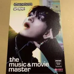 BOYNEXTDOOR ジェヒョン HMV フライヤー