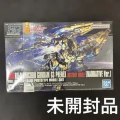2026年最新】HG 1/144 ユニコーンガンダム3号機フェネクスの人気
