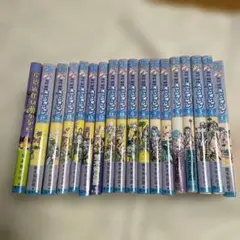 ジョジョの奇妙な冒険　ストーンオーシャン 全巻