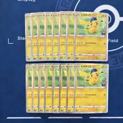ピカチュウ ワイルドボルト ポケモンGO 028/071 9枚 w222 - メルカリ