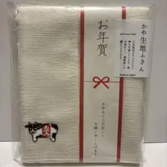 Item thumbnail for item 52cd56b4-76ea-4a6f-b298-da9bae2f73cc