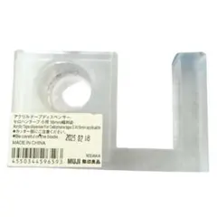 無印のミニテープカッター。のサムネイル