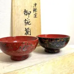 値下げしました】津軽塗 イシオカ工芸 夫婦汁椀 夫婦箸 セット - メルカリ
