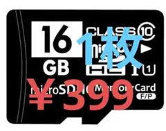 16GB microSDHC メモリーカード Class 10