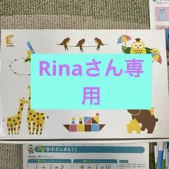 2026年最新】七田 プリントbの人気アイテム - メルカリ